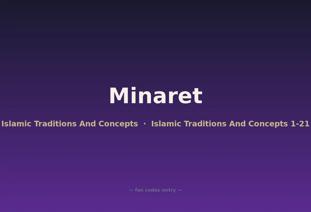 Minaret