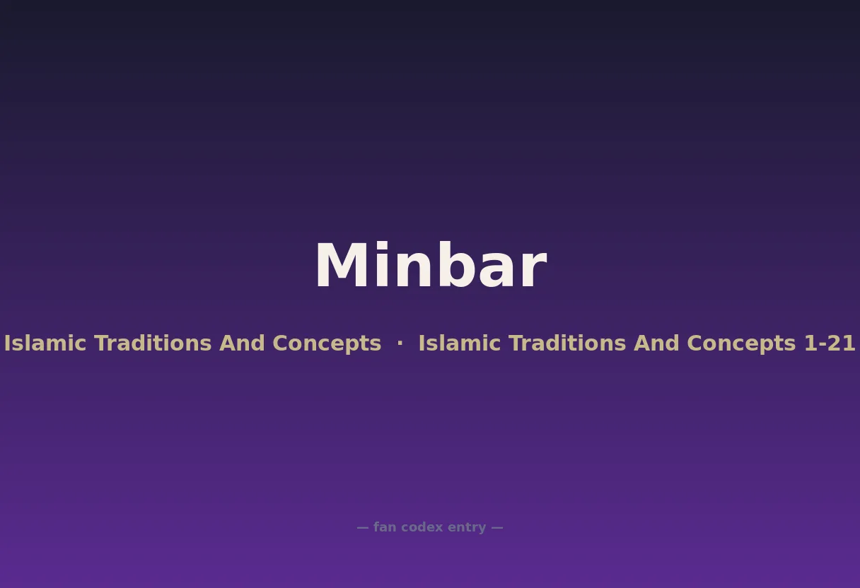 Minbar