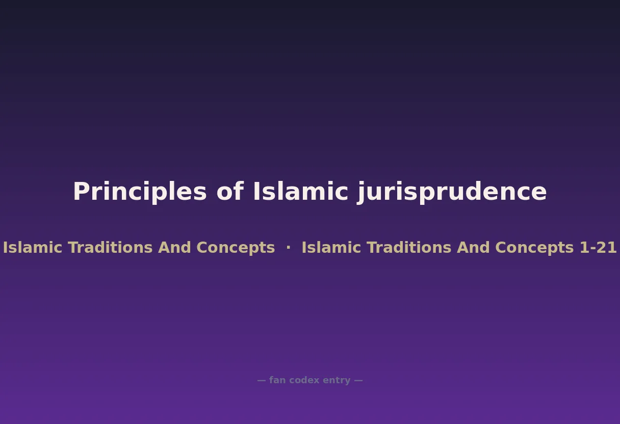 Principles of Islamic jurisprudence